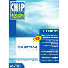 CHIP NEWS Ukraine 2005 # 08