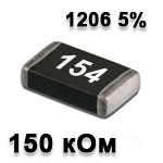 SMD resistor<gtran/> 150K 1206 5%
