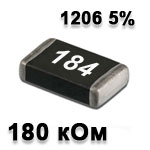 SMD resistor<gtran/> 180K 1206 5%