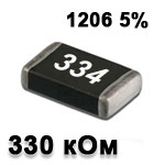 SMD resistor<gtran/> 330K 1206 5%