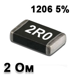 Резистор SMD 2R 1206 5%