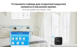  WIFI remote 433MHz SONOFF WIFI to 433 RF bridge