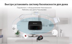  WIFI remote 433MHz SONOFF WIFI to 433 RF bridge