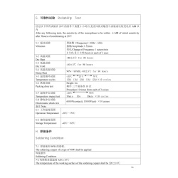 Микрофон электретный GMI4522P-2C