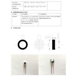 Громкоговоритель GSPK1003PN