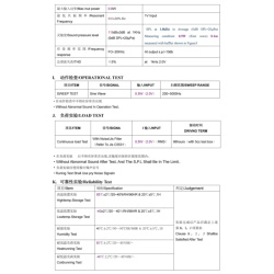  гучномовець GSPK4505TN-1M8R0.5W