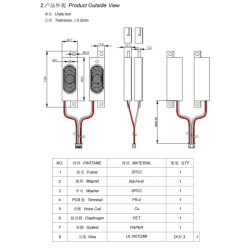  гучномовець GSPK582210BOX-8R2W