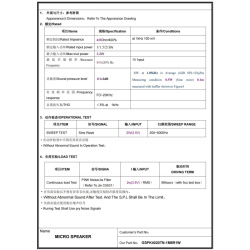  гучномовець GSPK4020TN 4R
